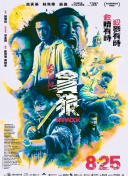 引诱
