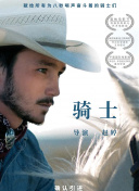 班格梦想