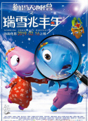 一起撸串吧