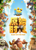 就这样第二季