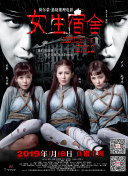 命运石之门第二季