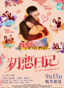 施公奇案