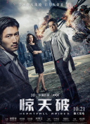 杰克·莱恩 第四季