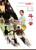 公主代理人续篇：第三章