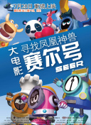 上原卡艾拉