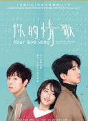 妈妈咪呀 第八季