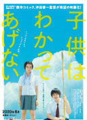 亚洲怪谈