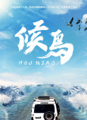 魔偶奇谭：死亡医生