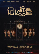 第66号当铺