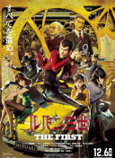 19/20 成年初体验