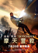超级工厂：波音747