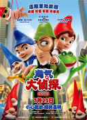 大力士：乔治·福尔曼
