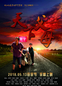深巷至味北京篇