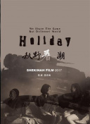 去往更高处
