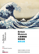 熊出没·狂野大陆