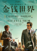 神谷诗子没有参加毕业典礼