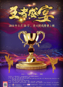 照亮你