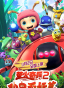 鹿鼎记（成人版）