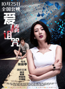 桂亞沙美