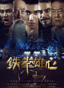 新还珠格格