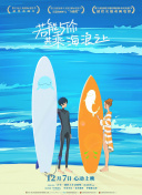 篠原涼
