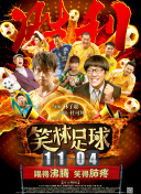 天坑寻龙