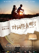 我的机器人男友