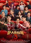 现在正在分手中