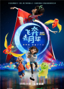 彩虹色的粉笔 与智力障碍人士同行的小镇工厂的奇迹