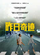 嘉南传