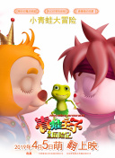 甜蜜的任务