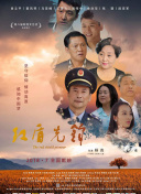 吉他兄弟