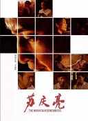 86 -不存在的战区第二季