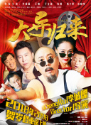 无忧面包店