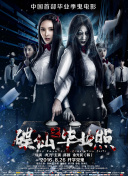 蜡笔小新 第一季