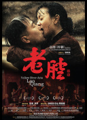 危机边缘  第二季