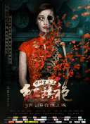 中村涼子