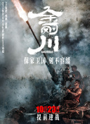 灼热卡巴迪