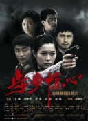 一代匠师