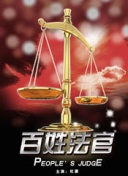 长相守