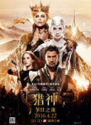 小鲤与琥珀