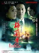 斗罗大陆1