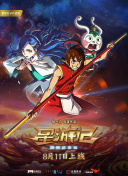 洗屋先生樱花动漫hd高清