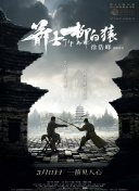 百家讲坛：玄武门之变