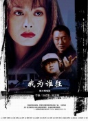 舌害