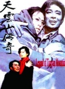 初恋，稍显粗糙