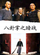 魔法学院第五季海螺的声音