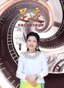 权欲第三章 第一季
