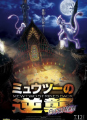 博斯 第四季