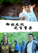 蜡笔小新第六季